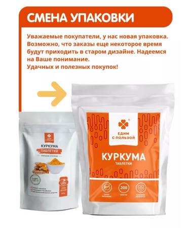 Eat with benefit  - Buy Online on GoSupps.com