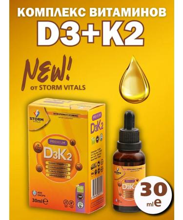 Vita Eco Vitamin D3+K2 30ml