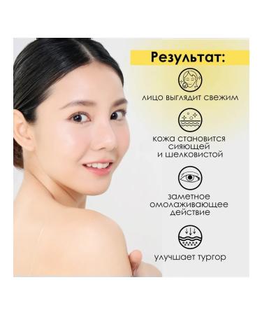 Elizavecca Cream around the eye for skin radiance - Buy Online on GoSupps.com