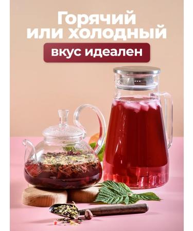 Barkley Tea black fruit raspberry mint 100 g - Buy Online on GoSupps.com