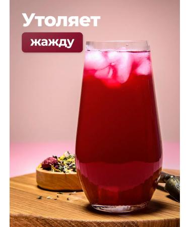 Barkley Tea black fruit raspberry mint 100 g - Buy Online on GoSupps.com