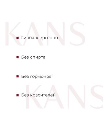 KANS A softening face cream with collagen and polypeptides 50g - Buy Online on GoSupps.com