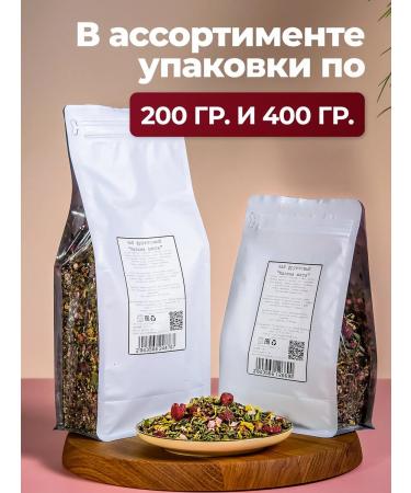 Barkley Tea fruit raspberry mint doy-pak 400 g - Buy Online on GoSupps.com