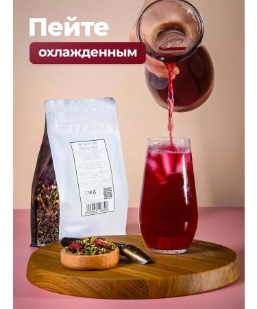 Barkley Tea fruit raspberry mint doy-pak 400 g - Buy Online on GoSupps.com