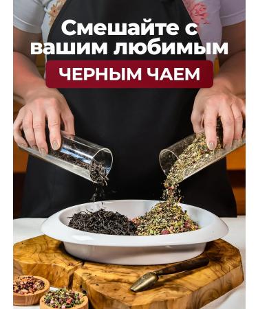 Barkley Tea fruit raspberry mint doy-pak 400 g - Buy Online on GoSupps.com