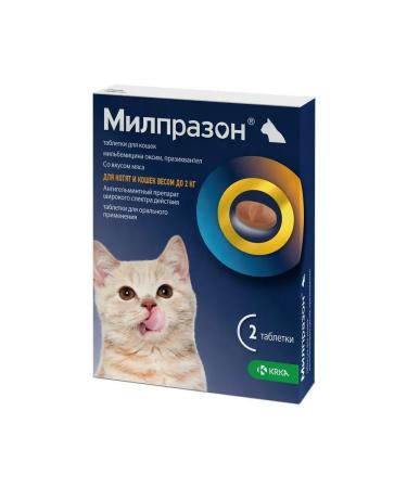 KRKA Milprazone tablets for cats No. 2 4 mg 10 mg