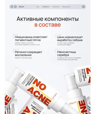 Evolut Retinol serum from acne and pigment spots - Buy Online on GoSupps.com