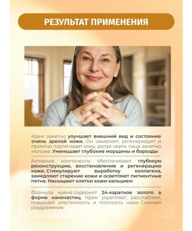 Bielenda Facial Cream YouTh Therapy Restoring 80+ 50 ml - Buy Online on GoSupps.com