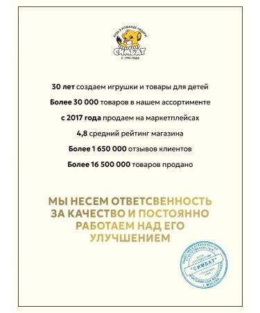 Caring mother Bath -foam for children with chamomile extract - Buy Online on GoSupps.com