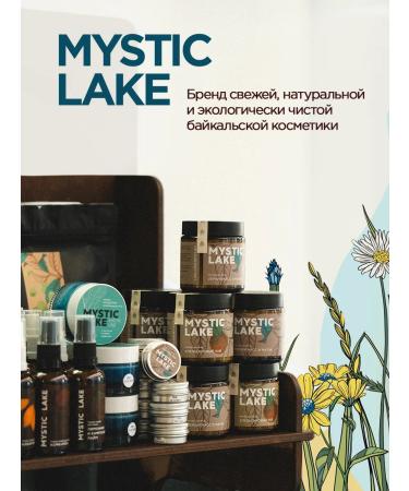 Mystic Lake Hard air conditioner for all oily hair Prebiotic+ 50g - Buy Online on GoSupps.com