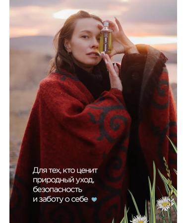 Mystic Lake Hard air conditioner for all oily hair Prebiotic+ 50g - Buy Online on GoSupps.com