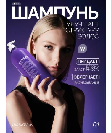 webeshka Shampoo and hair balm women 1 liter - Buy Online on GoSupps.com