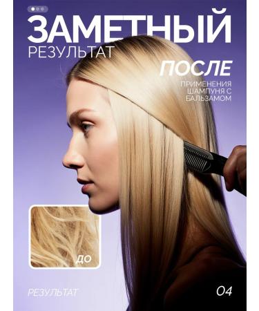 webeshka Set of shampoo hair balm and shower gel - Buy Online on GoSupps.com