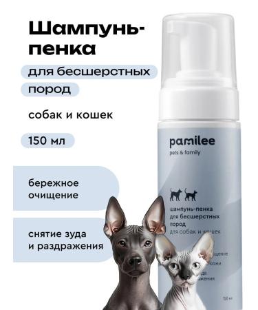 Pamilee Sphinx mushroom-pens unsteady bald cats and dogs