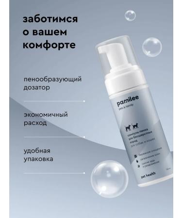 Pamilee Sphinx mushroom-pens unsteady bald cats and dogs - Buy Online on GoSupps.com