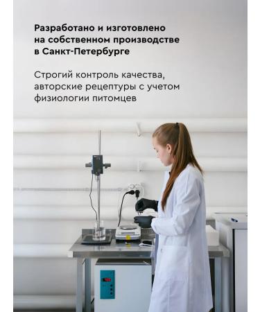 Pamilee Sphinx mushroom-pens unsteady bald cats and dogs - Buy Online on GoSupps.com