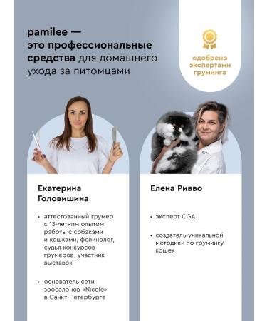 Pamilee Sphinx mushroom-pens unsteady bald cats and dogs - Buy Online on GoSupps.com