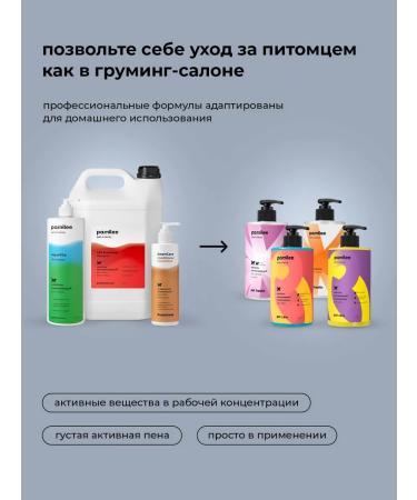 Pamilee Sphinx mushroom-pens unsteady bald cats and dogs - Buy Online on GoSupps.com