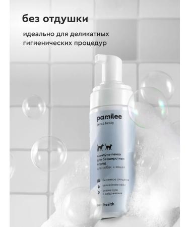 Pamilee Sphinx mushroom-pens unsteady bald cats and dogs - Buy Online on GoSupps.com