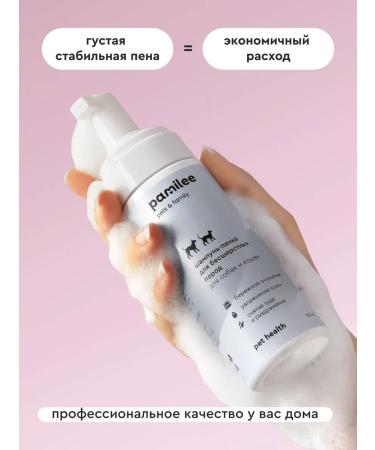 Pamilee Sphinx mushroom-pens unsteady bald cats and dogs - Buy Online on GoSupps.com