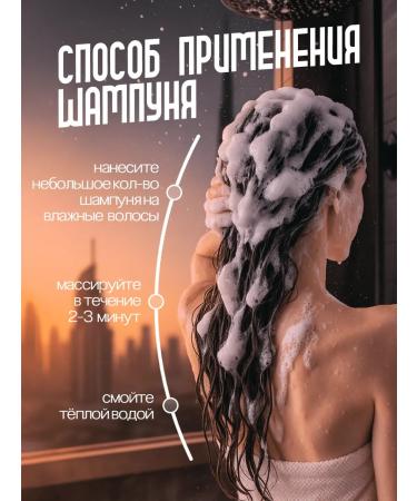Dubaimi Set of shampoo and hair balm for 1000 ml - Buy Online on GoSupps.com