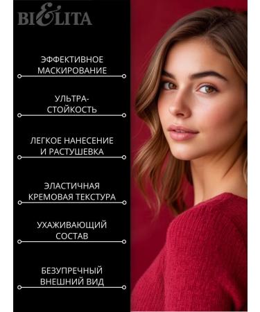 BIELITA Concaler for the eyes against the dark circles of Beauty Skin tone 01 - Buy Online on GoSupps.com