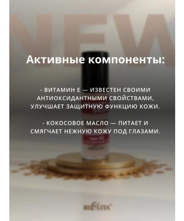 BIELITA Concaler for the eyes against the dark circles of Beauty Skin tone 01 - Buy Online on GoSupps.com