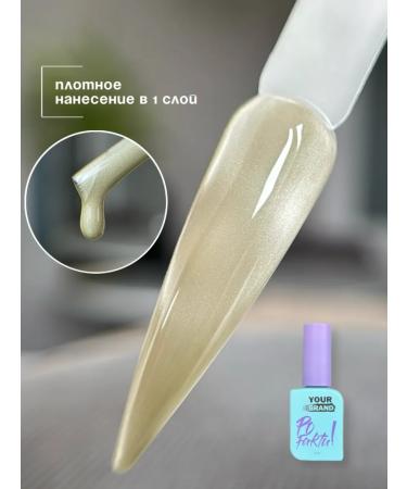 Gel-psyan cat eye silk cat - Buy Online on GoSupps.com