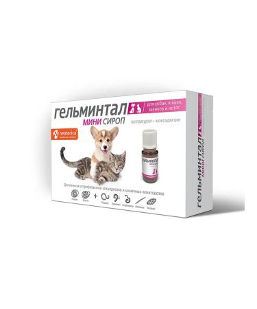 Neoterica Helminths and coccidia syrup 10ml