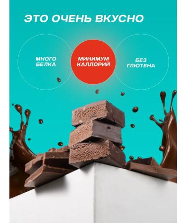 EVERGO Protein bars without sugar assorted 10 pcs - Buy Online on GoSupps.com