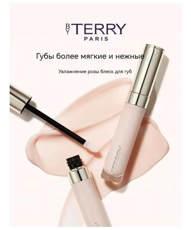 BY TERRY lip flamer enlarging color cosmetics - Buy Online on GoSupps.com