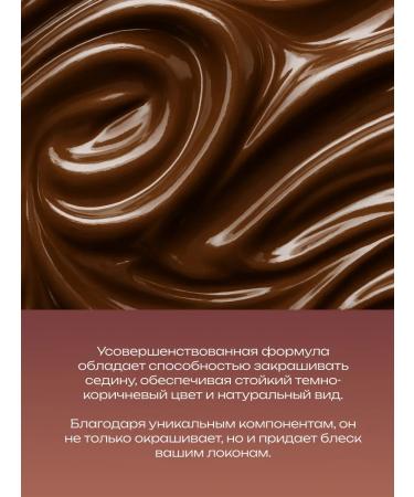 Mokeru Coloring shampoo with Argan dark brown Dark Cofee 3.0 - Buy Online on GoSupps.com