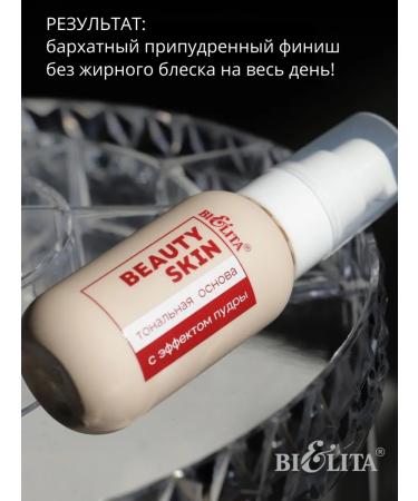 BIELITA Tonal cream with powder effect tone 03 medium - Buy Online on GoSupps.com
