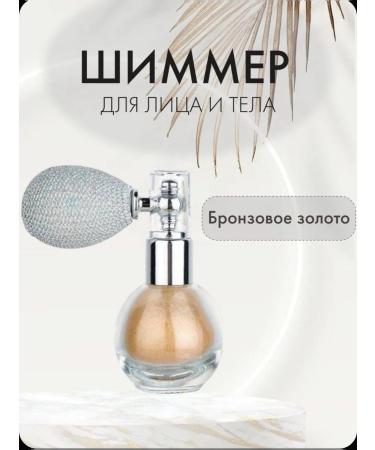 T&more Highlighter Shimmer for Facial