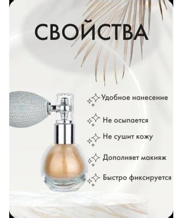 T&more Highlighter Shimmer for Facial - Buy Online on GoSupps.com