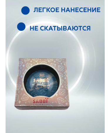 No Complaints Eye Shadows single baked cream blue tone 4 - Buy Online on GoSupps.com