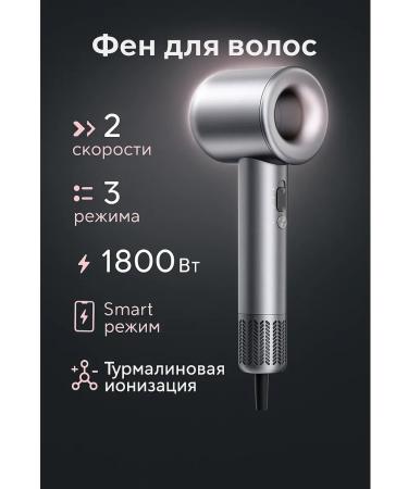 Centek Hair hair dryer high-speed CT-2272