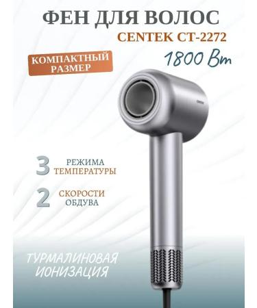 Centek Hair hair dryer high-speed CT-2272 - Buy Online on GoSupps.com