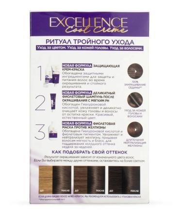 L'Or al Paris Excellence Hair color cream 6.11 - Buy Online on GoSupps.com