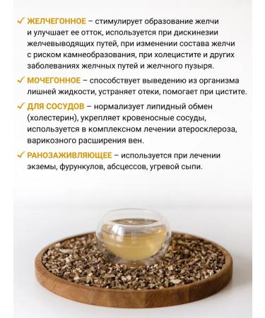 Diveyevo Compound Dandelion is dried root - Buy Online on GoSupps.com