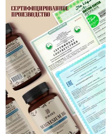 PEOLID Citrate Magnesium B6 vitamins - Buy Online on GoSupps.com