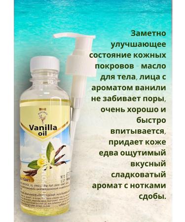 Banna Thai oil vanilla for body 250 ml - Buy Online on GoSupps.com