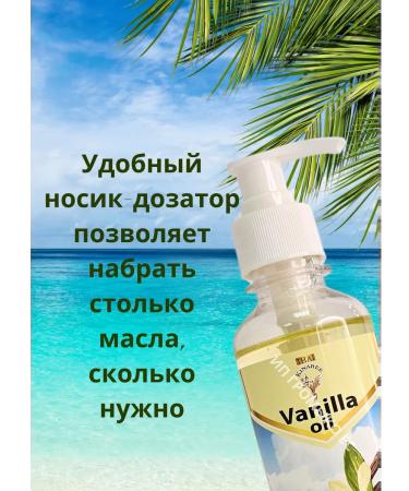 Banna Thai oil vanilla for body 250 ml - Buy Online on GoSupps.com