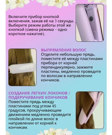 Profitess Hair rectifier Professional ironing 50W - Buy Online on GoSupps.com