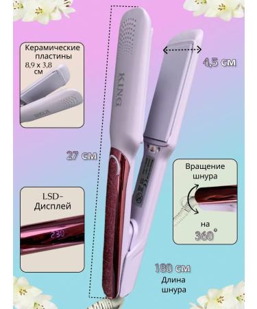 Profitess Hair rectifier Professional ironing 50W - Buy Online on GoSupps.com