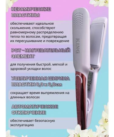 Profitess Hair rectifier Professional ironing 50W - Buy Online on GoSupps.com