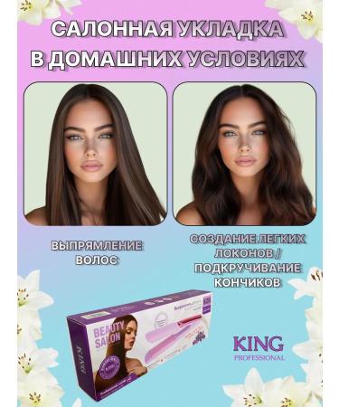 Profitess Hair rectifier Professional ironing 50W - Buy Online on GoSupps.com