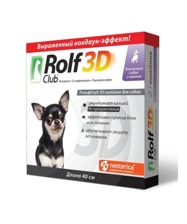 Rolf Club 3D Antiparasite collar for puppies and small dogs 40 cm - Buy Online on GoSupps.com