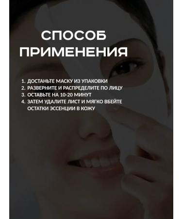 JMSolution Restoring mask with an extract of the fungus of Linji - set - Buy Online on GoSupps.com