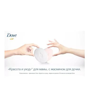 Dove Toilet soap 3pcs 135g - Buy Online on GoSupps.com
